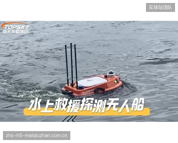 在5级海况的恶劣条件下,通过角速度差速纠偏,无人救援船的预设航线偏离度仍能控制在0.5米以内,确保了救援的精准性 在5级海况的恶劣条件下,通过角速度差速纠偏,无人救援船的预设航线偏离度仍能控制在0.5米以内,确保了救援的精准性